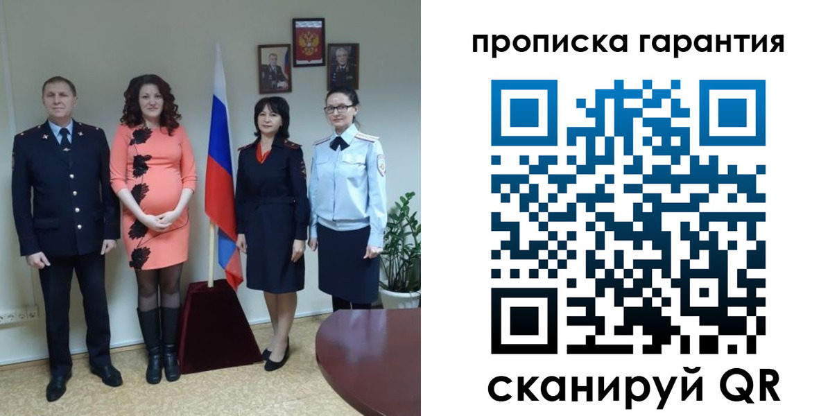 регистрация в Палласовке